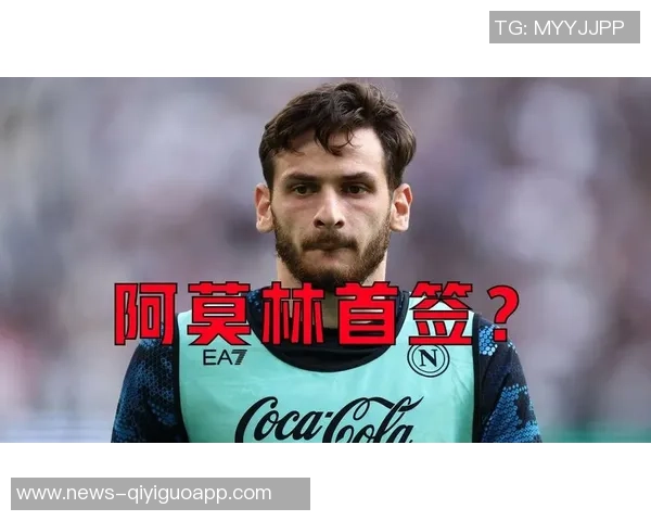 阿莫林谈转会窗口平静局面球员未提出离队请求